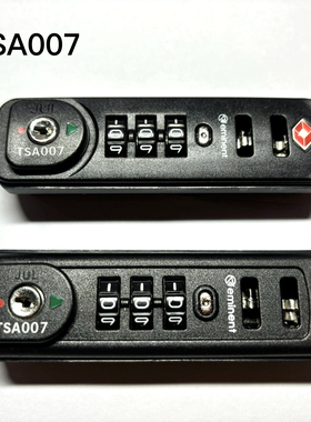 eminent/安迈特雅士密码锁JUL固定锁旅行箱密码锁TSA007