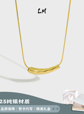 水滴百搭相思豆项链S925纯银