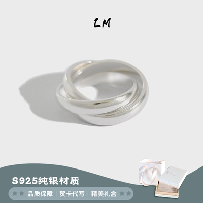 纯银素圈气质三环圈指环食指戒