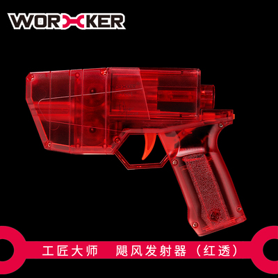 红透限量版飓风软弹枪工匠大师