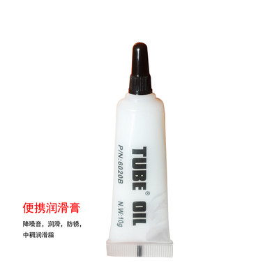 终结者雨燕泵滑架润滑膏油o圈