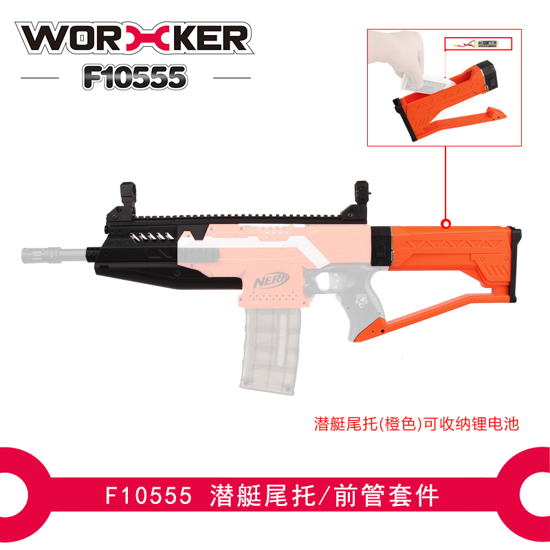 WORKER工匠大师stf死拽夫177