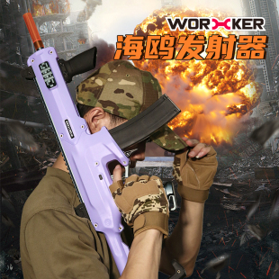 工匠大师worker海绵软弹枪玩具 海鸥发射器手拉短造型CQB游戏