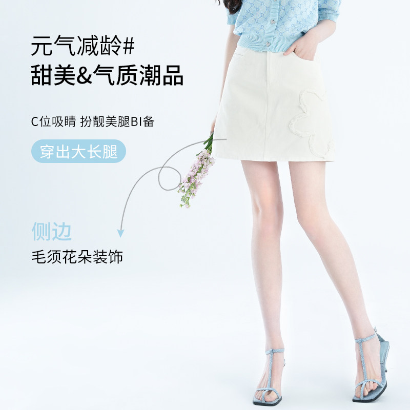 白色牛仔半身裙小个子2025新款春夏季小个子高腰显瘦a字裙短裙子