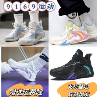 安踏空域4篮球鞋水泥克星防滑耐磨防侧翻实战鞋男款912321608S