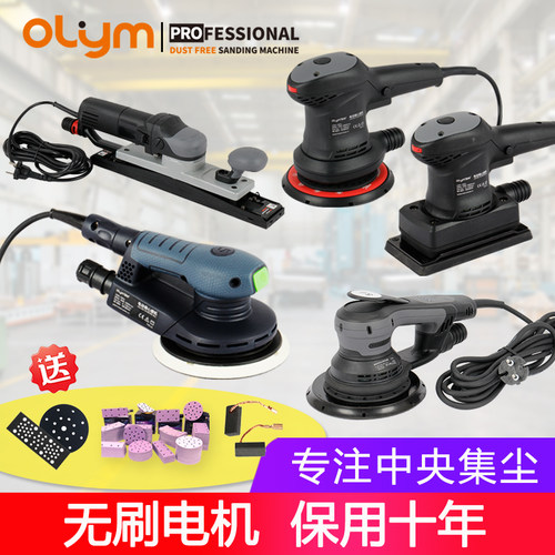 电动无刷干磨机磨头动力强+稳
