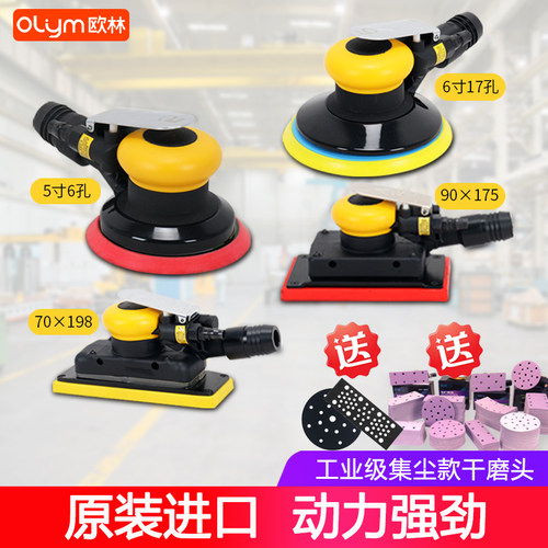 汽车气动吸尘干磨头台湾TPI轴承