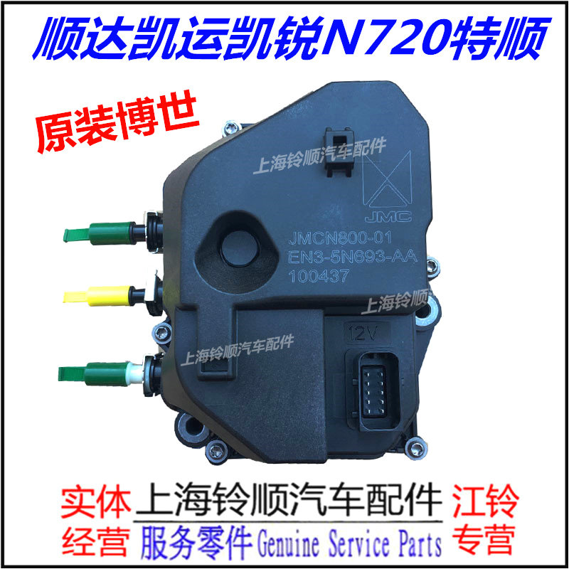 适用顺达凯运凯锐国五尿素泵总成 江铃特顺尿素泵 凯运n720