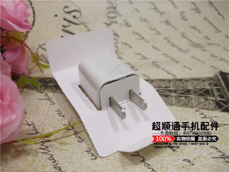 chargeur AOLEAKY - Ref 1294669 Image 4