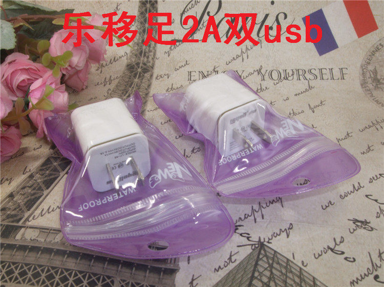 chargeur AOLEAKY - Ref 1296543 Image 4