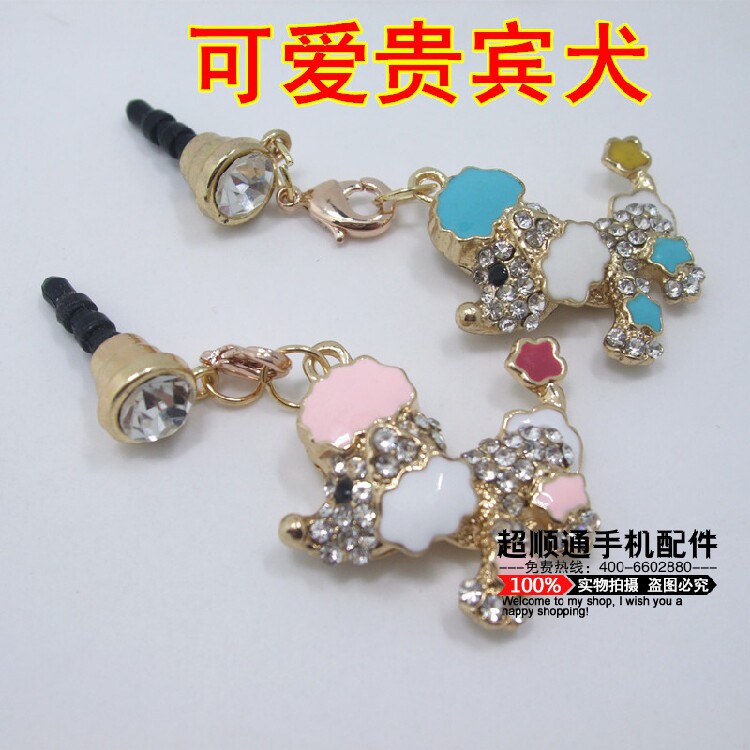 Connecteur pour téléphone portable - Ref 321741 Image 5