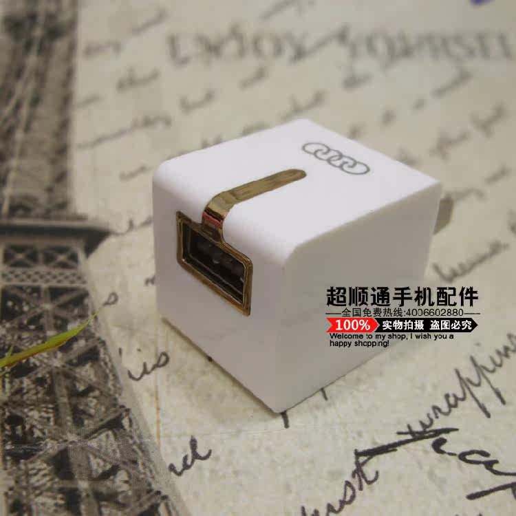 chargeur AOLEAKY pour téléphones BBK BBK - Ref 1294424 Image 3