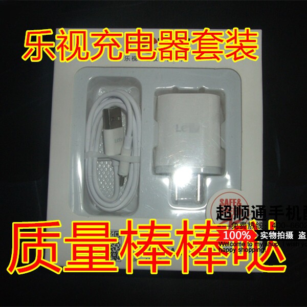 chargeur AOLEAKY - Ref 1295145 Image 1