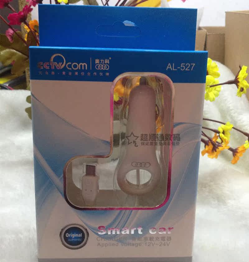 chargeur AOLEAKY - Ref 1296422 Image 3