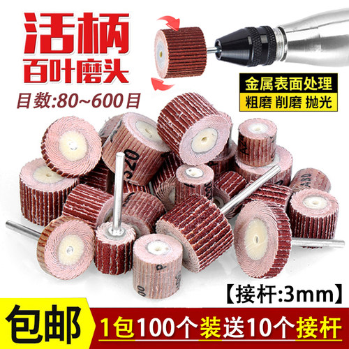 3mm砂布轮价格 3mm砂布轮图片 星期三