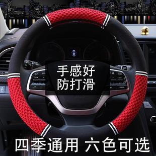 冰丝汽车方向盘套四季 速卖通 防滑吸汗粗网透气汽车把套新款