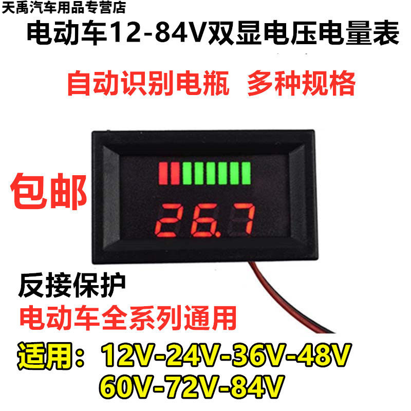 电压指示器价格 电压指示器图片 星期三 电压指示器价格 电压指示器图片 星期三