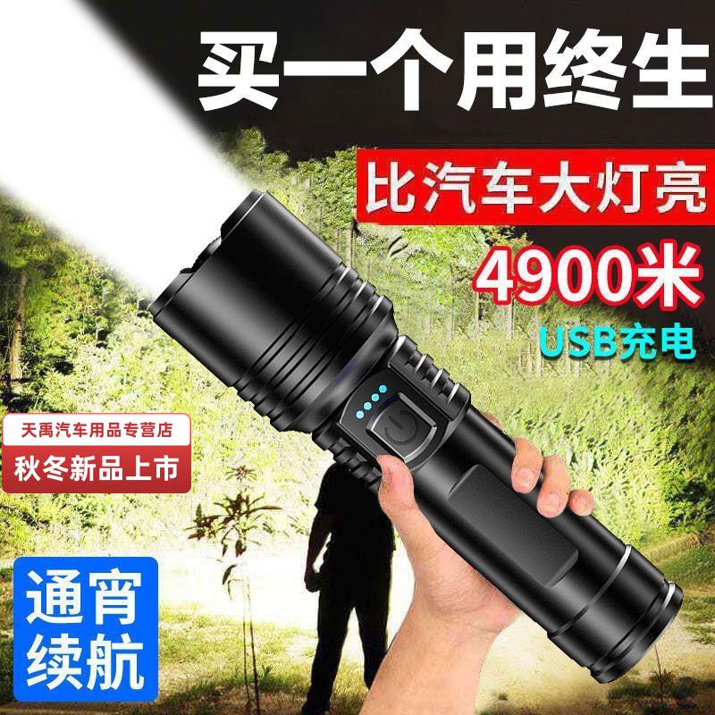 特种兵P900强光手电筒便携充电超亮户外变焦疝气灯远射聚光led灯
