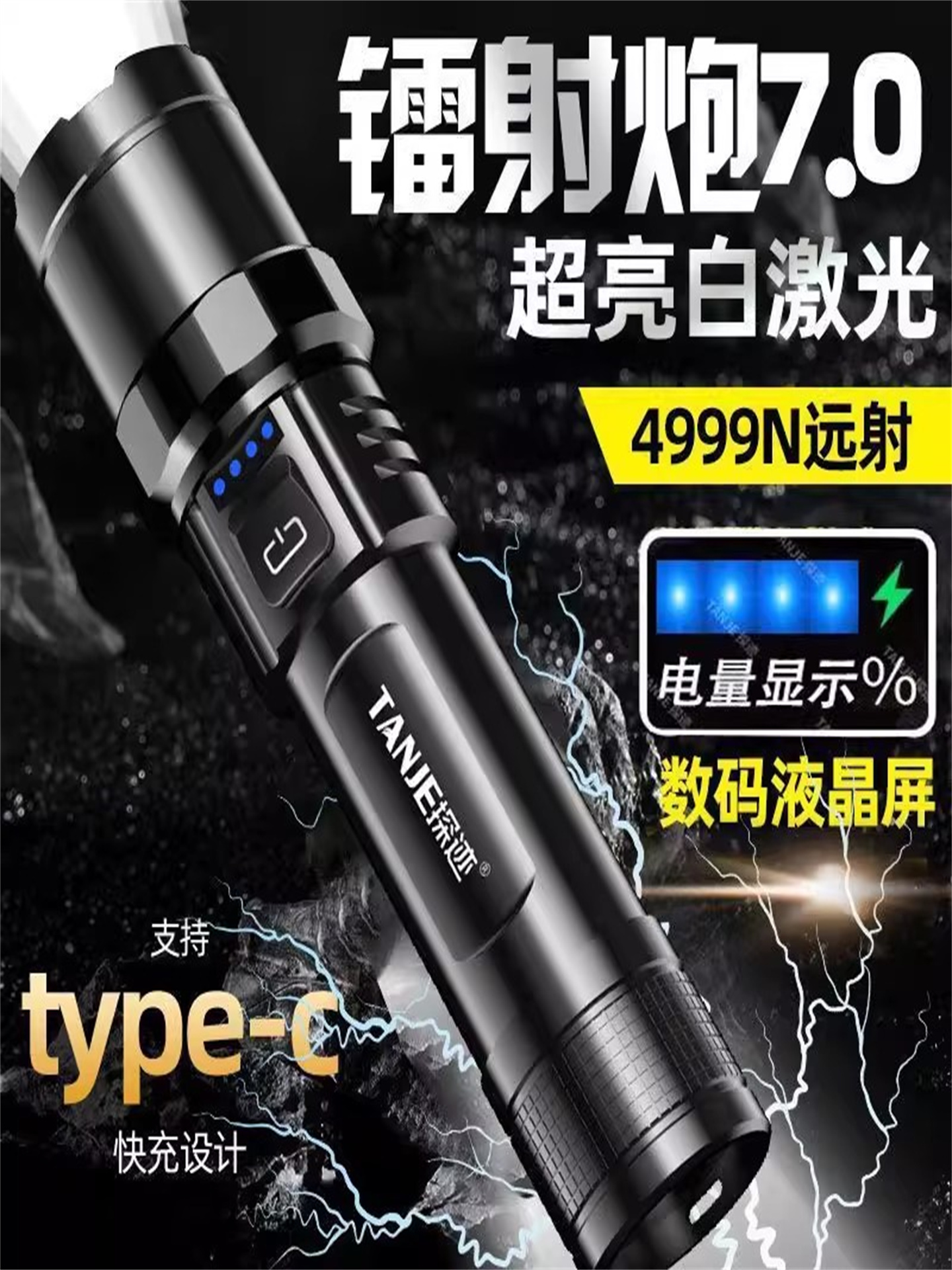 P900特种兵强光led手电筒便携充电超亮户外变焦疝气灯远射聚光灯