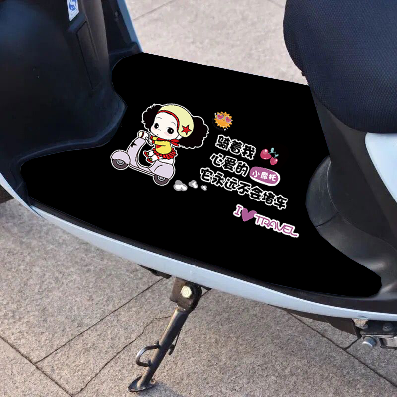 电动车脚垫通用雅迪电瓶车脚垫爱玛台铃立马脚踩垫踏板裁剪防滑垫