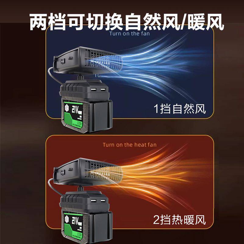 充电式暖风机车载电动三轮无线锂电池取暖器除霜便携冬季去雾加热