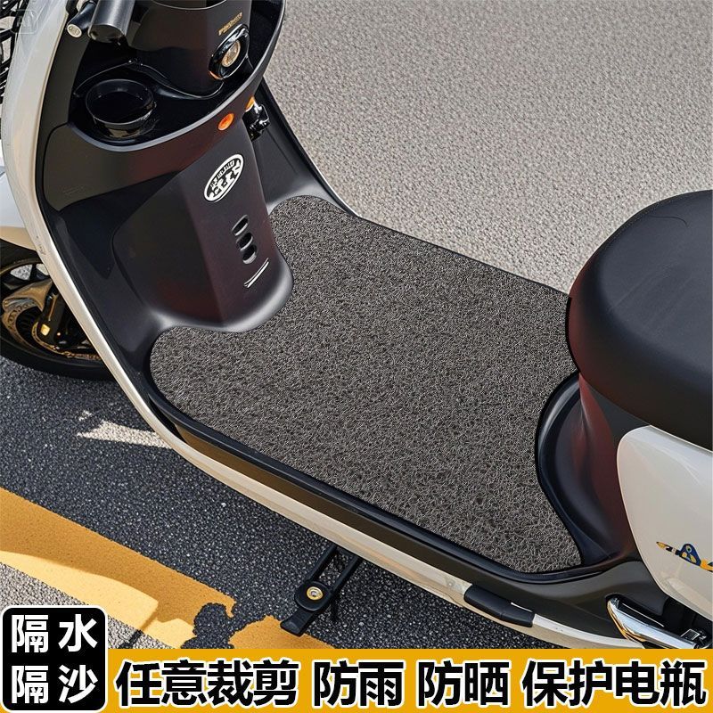 电动车脚垫防水除尘四季通用型自由裁剪龟车踏板垫加厚防滑电摩垫