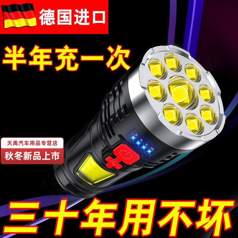 手电筒强光led灯可充超亮远射户