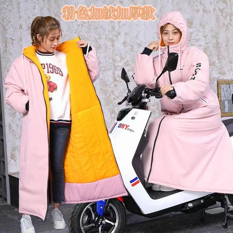 电动车挡风衣拉链冬季加绒加厚防水骑车挡风被电瓶车摩托车防风罩