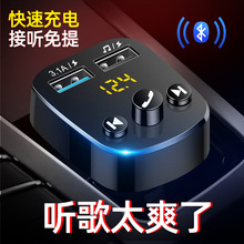 现代车载MP3播放器高音质带AUX汽车蓝牙接收器5.0无损多功能大屏