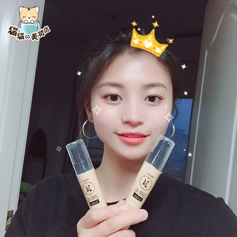 泰国正品mistine24小时粉底液保湿遮瑕裸妆持久不易脱妆防水隔离