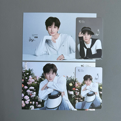 【官方正品】成毅小卡正版官卡花海现货高颜值明星周边明信片