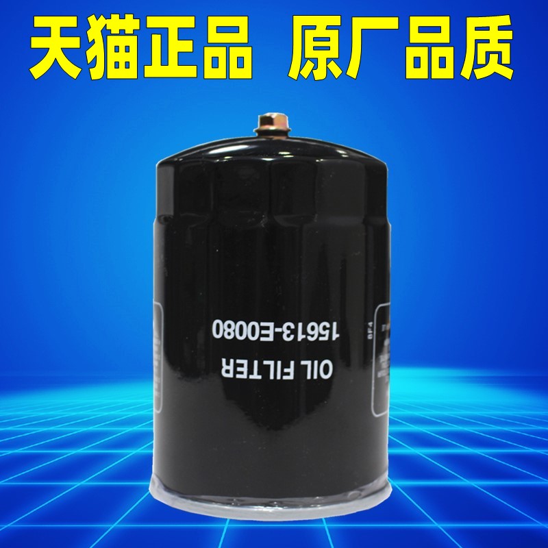 适配丰田柯斯达考斯特 V6 4.0T机油滤芯考斯特商务2.7L机滤格清器