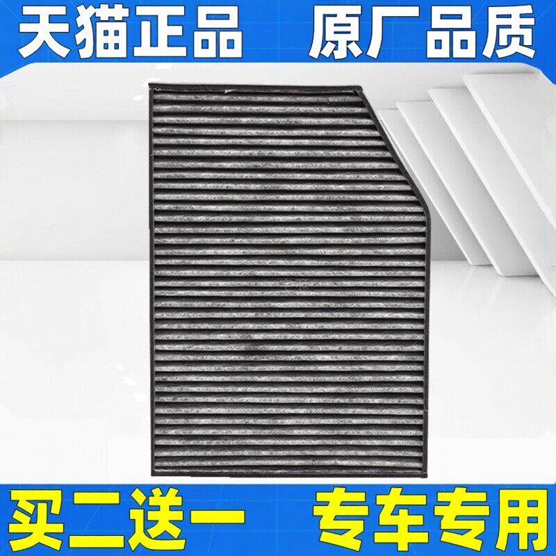 适配宝马新X3新3系320 325Li 330 X4 M 425i ix3Z4空调滤芯格清器