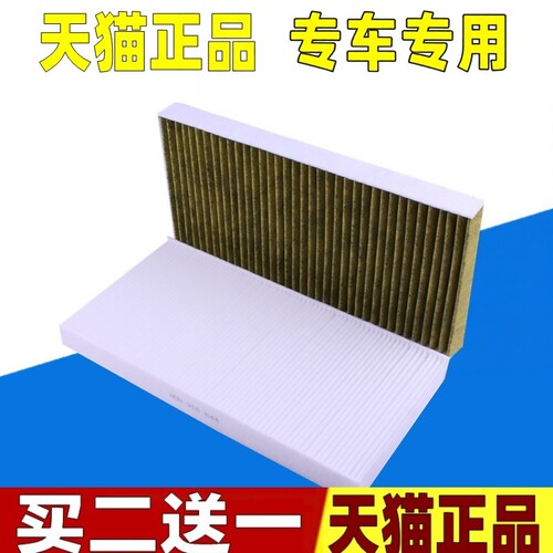 适配大众ID3 ID.4X ID.6X CROZZ奥迪Q4原厂升级空调滤芯滤清器格