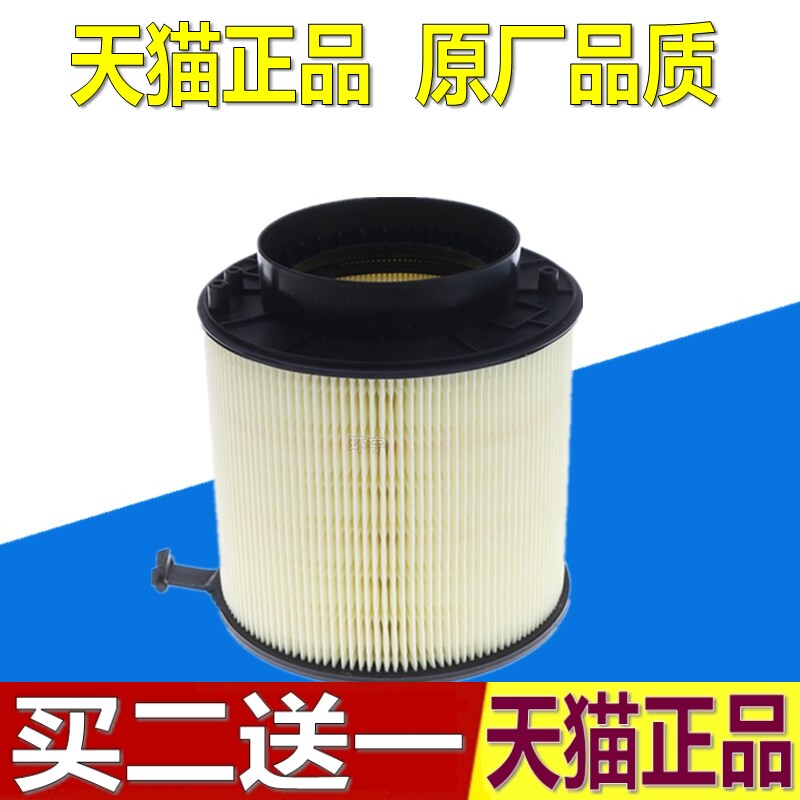 适配奥迪车型高功率空气滤芯