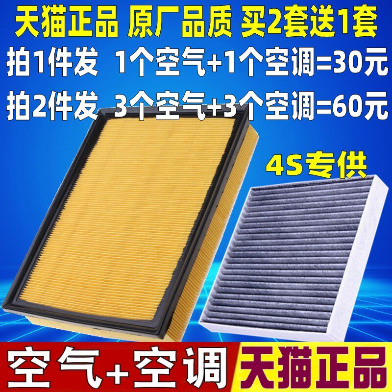 适配丰田10-21款普拉多3.5 4.0霸道4000原厂空气滤芯格空调滤清器