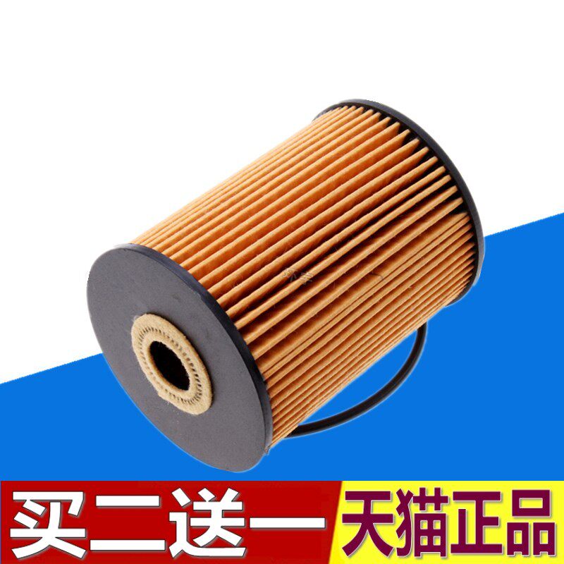 适配东风风行 菱智M5 1.9TD 19TCI 瑞鹰SRV柴油版机油滤芯格清器