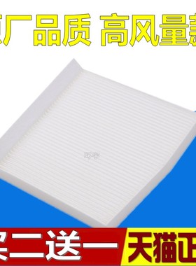 适配20 21 22款广汽传祺GE3 GS4PLUS GA4PLUS原厂空调滤芯滤清器