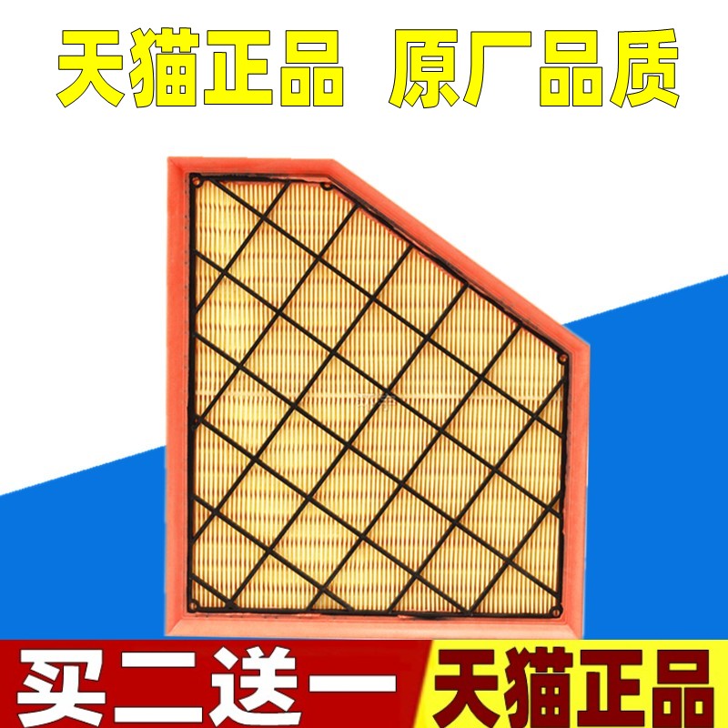 天猫正品 原厂品质