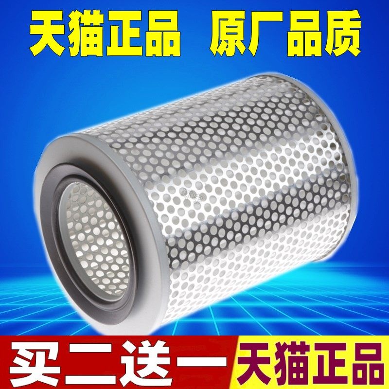 适配帕拉丁D22东风锐骐 NP300 奥丁皮卡汽油车空气滤芯空滤清器格