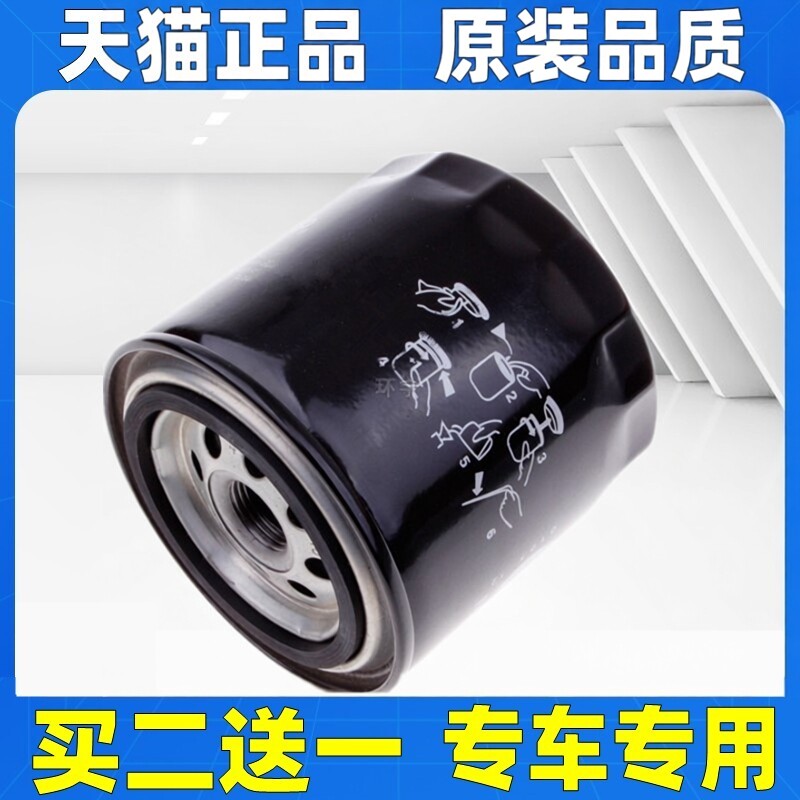 适配吉普大切诺基牧马人大捷龙铂锐道奇公羊机滤机油滤芯格滤清器