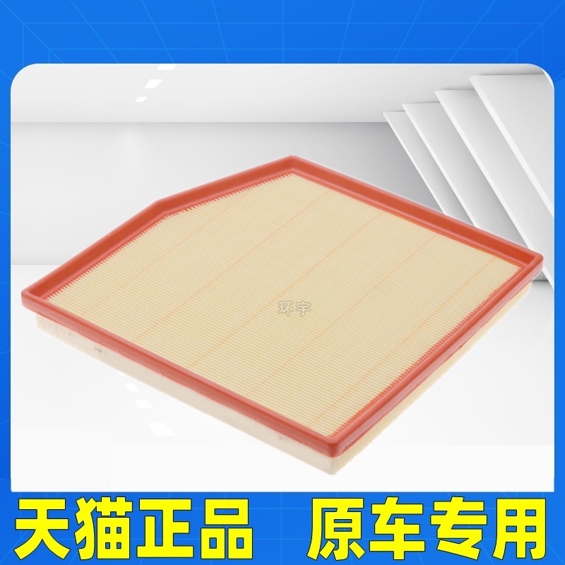 适配宝马新1系 135i 3系325 335i 宝马 X1 35i空气滤芯格空滤清器