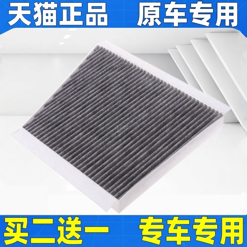 适配奔驰W211S211E200230240280300GLS350空调滤芯格A2118300018