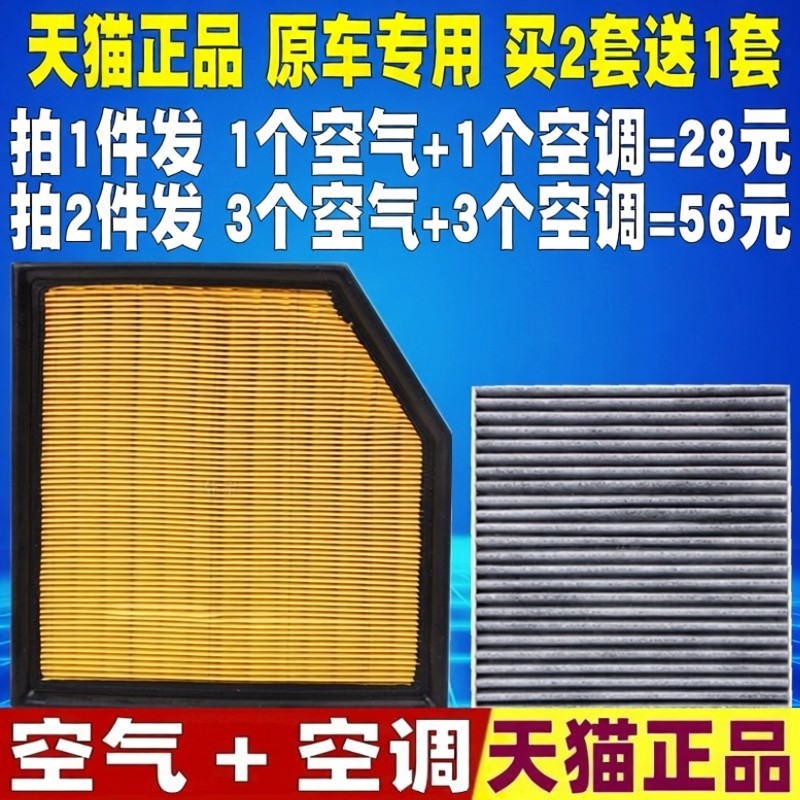 适配丰田10-18款新锐志皇冠2.0T 2.5 3.0L原厂空调空气滤芯滤清器