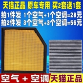 适配丰田10 3.0L原厂空调空气滤芯滤清器 2.5 18款 新锐志皇冠2.0T