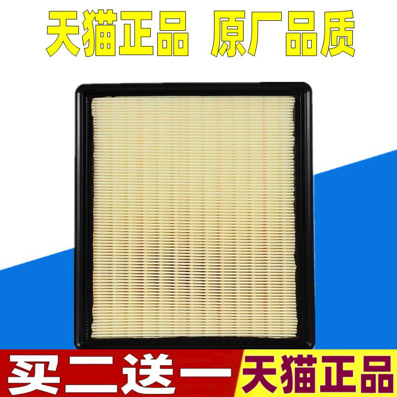 适配比亚迪宋MAX宋PRO秦PRO1.5T纯汽油非混动空气滤芯格滤清器网