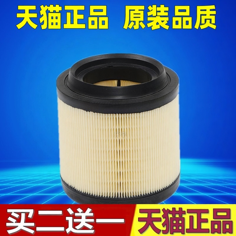 天猫正品 原厂品质 买二送一 以此类推