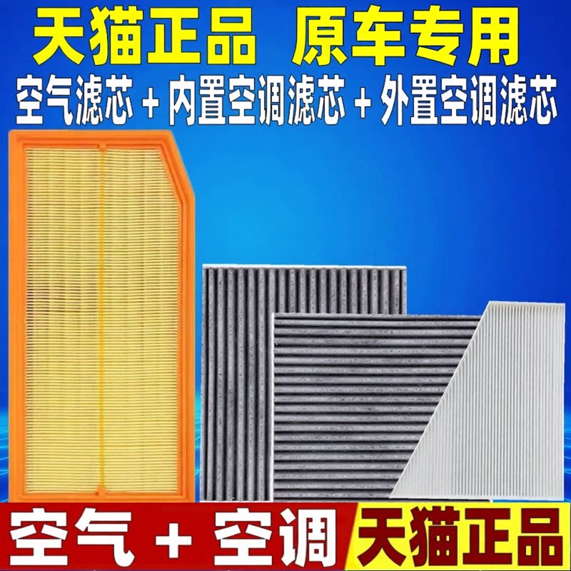 适配奔驰W223 奔驰S400L S450 S500空调空气滤芯清器格迈巴赫S480