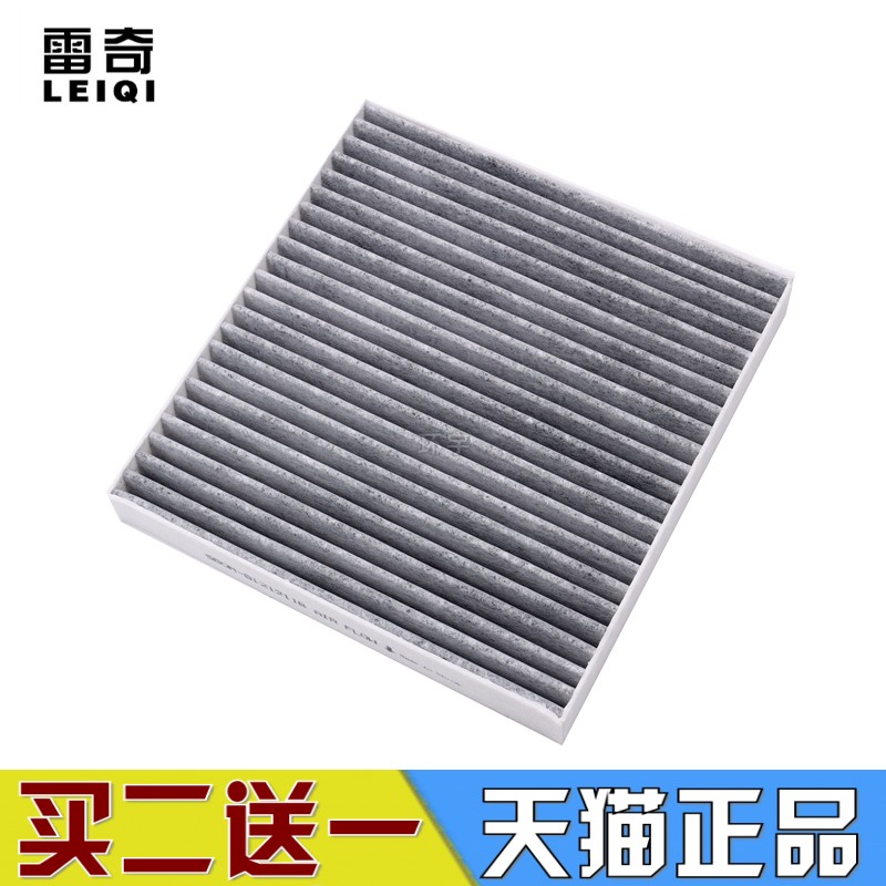适配181920款新能源空调滤芯