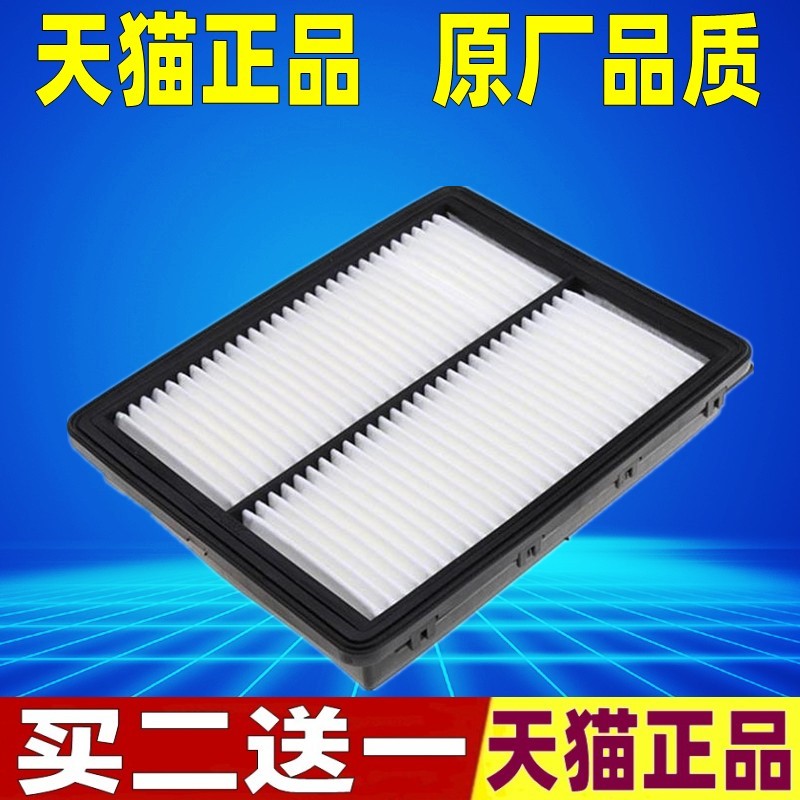 适配16-17款起亚K5 1.6T/2.0T索纳塔九代1.6T空滤空气滤芯格清器
